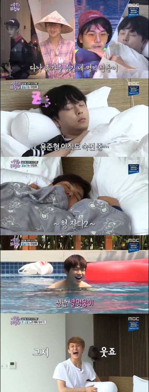사진='이불밖은 위험해' 화면 캡처