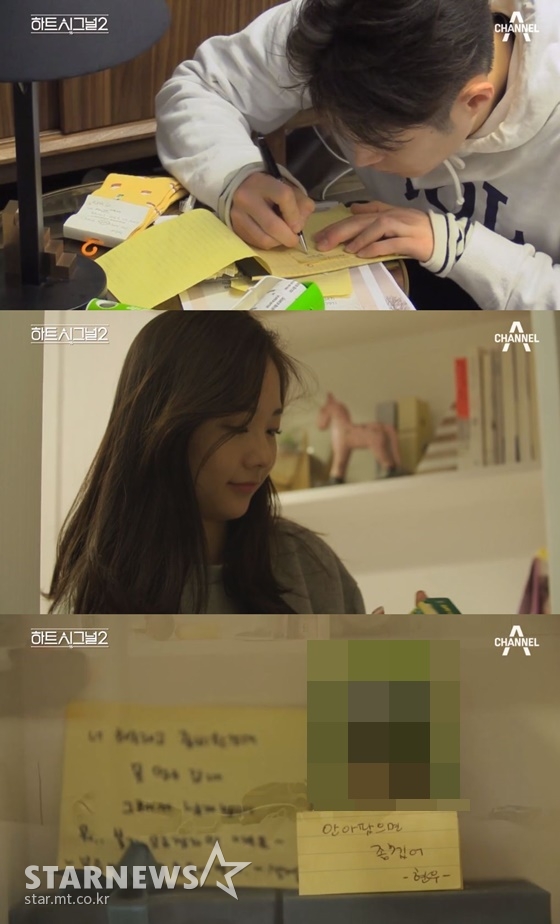1일 오후 방송될 채널A '하트시그널 시즌2' 방송화면 /사진=예고편 화면 캡처