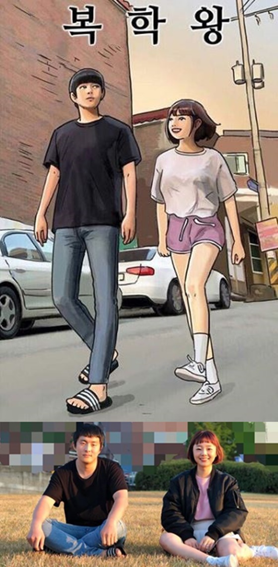 기안84, 유보화/사진=유보화 인스타그램