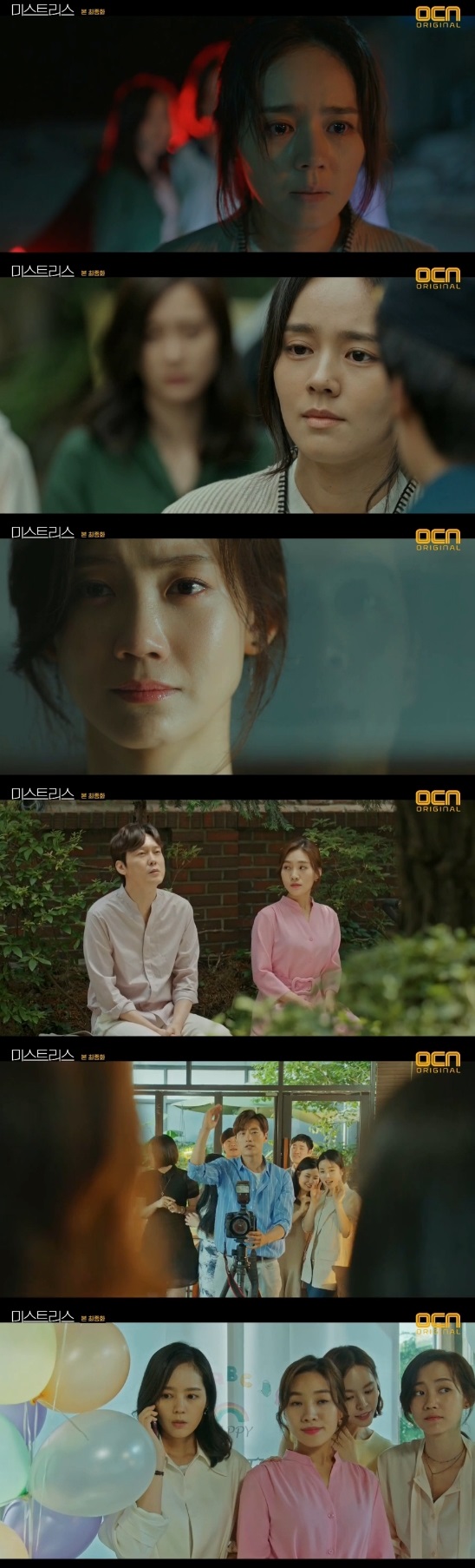 /사진='미스트리스' 방송화면 캡처