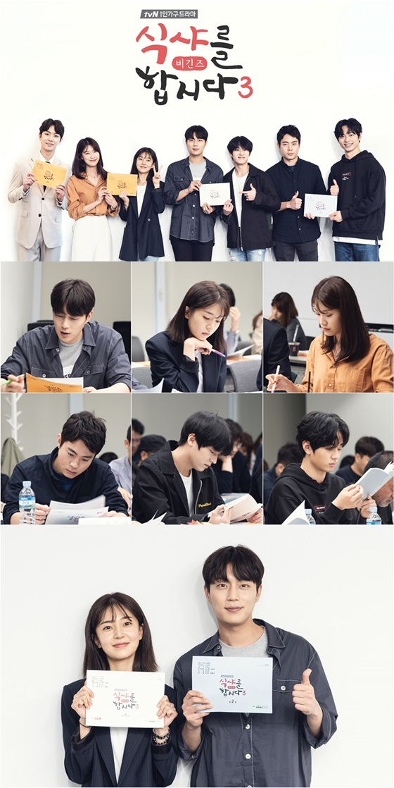/사진제공=tvN