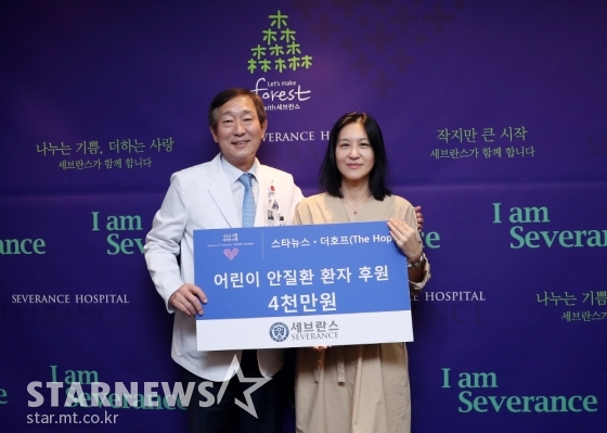 윤도흠 연세의료원 원장(왼쪽)과 손지희 더호프 회장