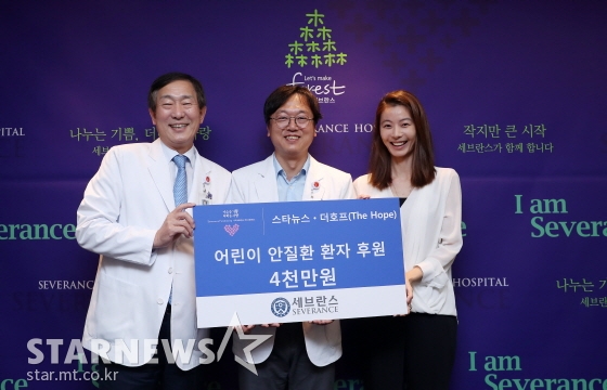 윤도흠 연세의료원 원장, 이상길 대외협력처장, 배우 윤소이(왼쪽부터) /사진=김휘선 기자