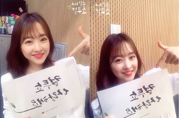 /사진제공=두시탈출 컬투쇼 공식 인스타그램