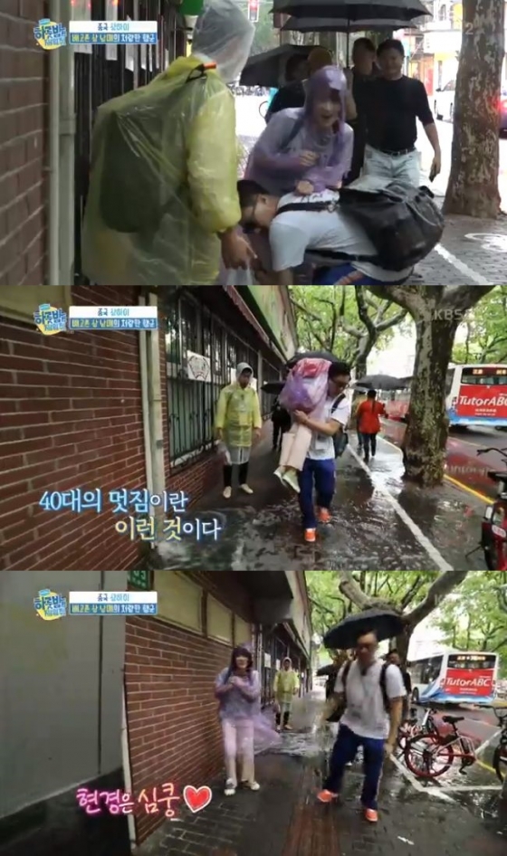 /사진=KBS 2TV '하룻밤만 재워줘' 방송화면 캡처
