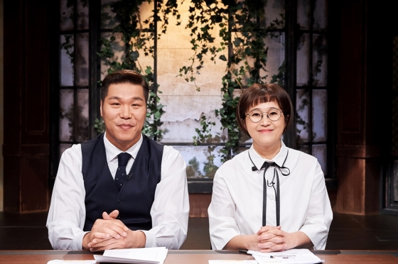 /사진제공=MBC