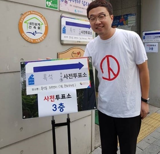 사전투표소에서 인증샷 남긴 개그맨 박휘순/사진=박휘순 인스타그램