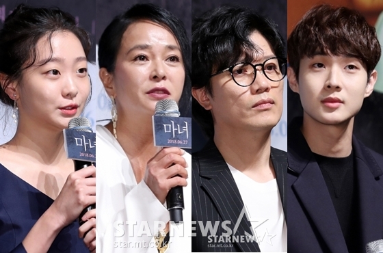 영화 '마녀'의 김다미 조민수 박희순 최우식 / 사진=김휘선 기자