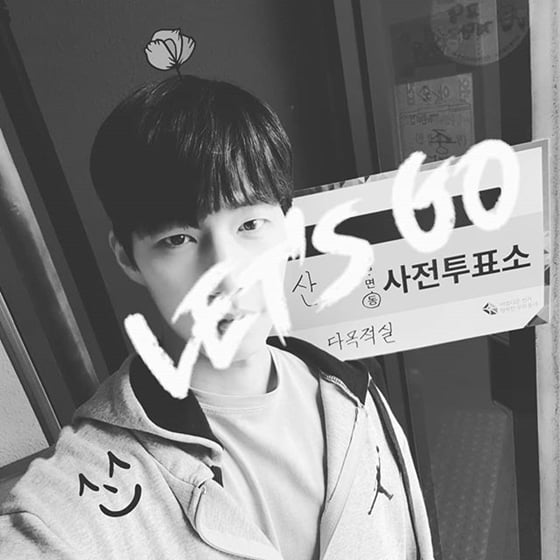 /사진=송재림 인스타그램