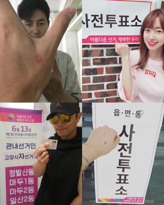 /사진=정우성, 진세연, 임수정, 진구 인스타그램