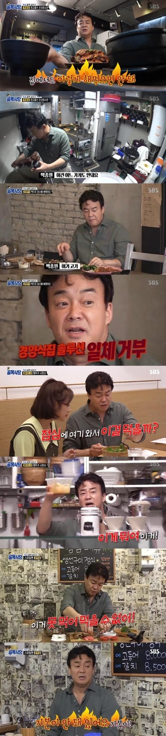 /사진제공=SBS