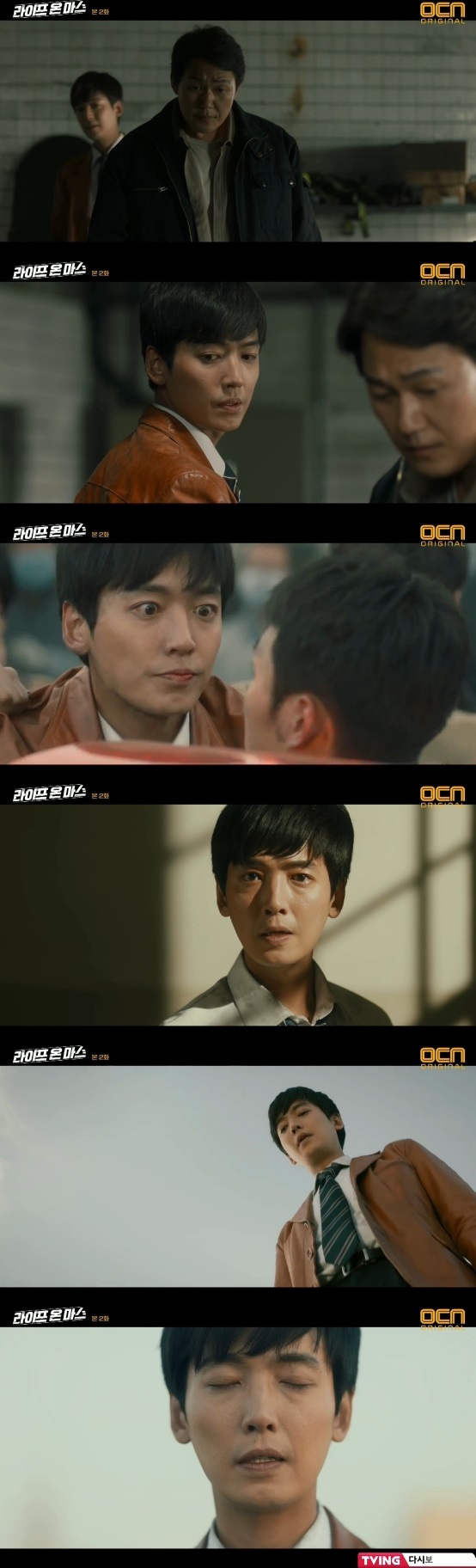 /사진='라이프 온 마스' 방송화면 캡처