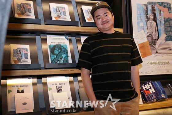 배우 신민재/사진=김휘선 기자