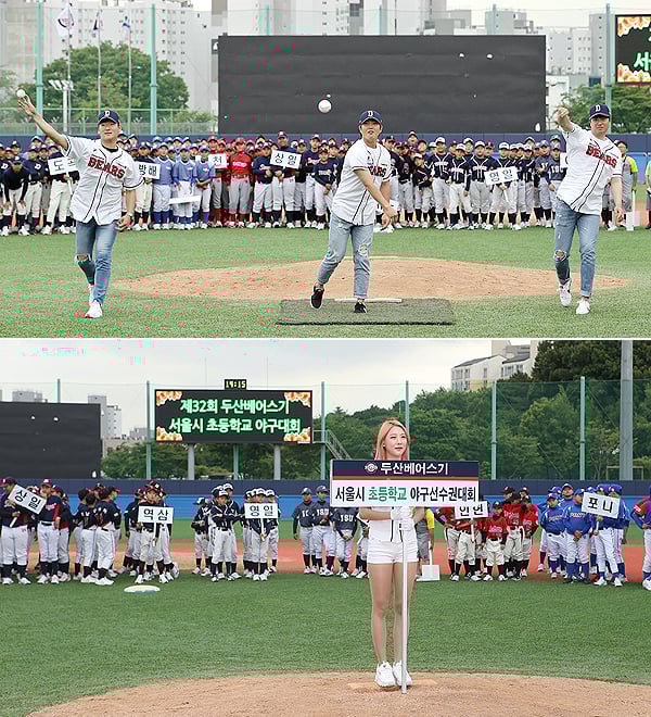 제32회 두산베어스기 서울시 초등학교 야구대회가 11일 개막했다. /사진=두산 베어스 제공