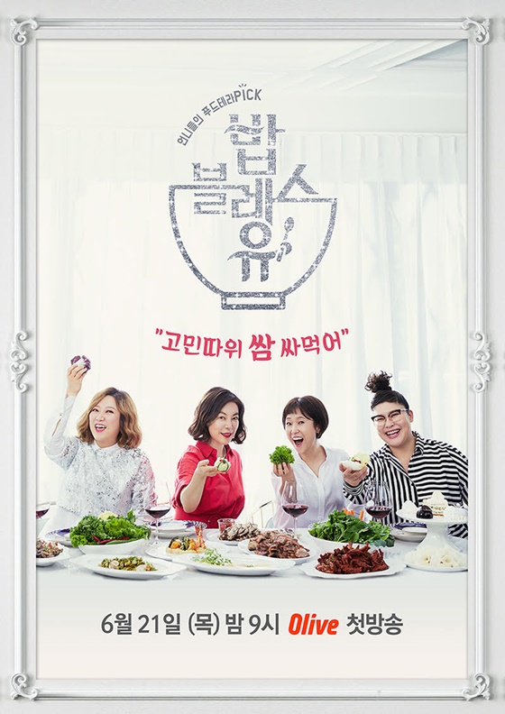 /사진=올리브