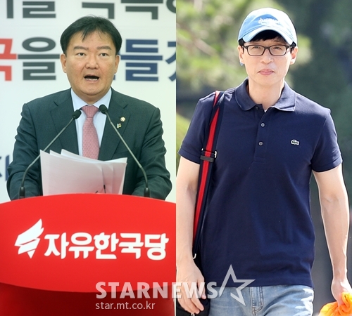 민경욱 의원, 유재석/사진=스타뉴스