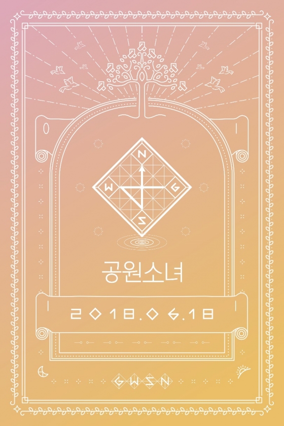 /사진제공=키위미디어그룹