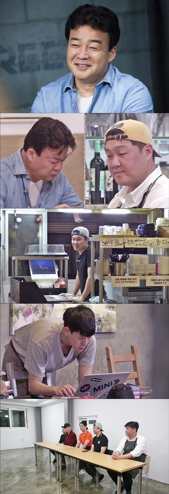 /사진제공=SBS