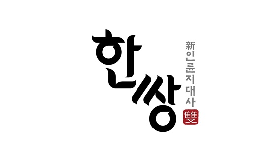 /사진=XtvN