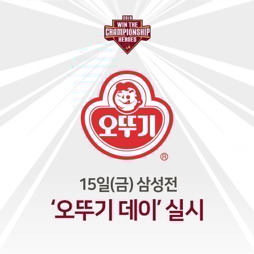 /사진=넥센 히어로즈 제공