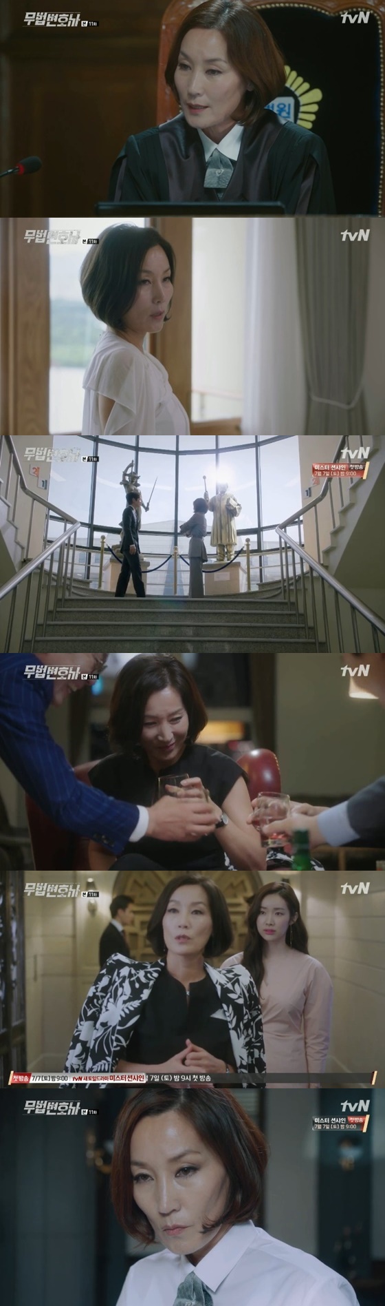 /사진=tvN '무법 변호사' 방송 화면 캡쳐