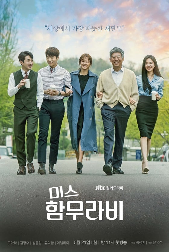 /사진제공=스튜디오 앤 뉴