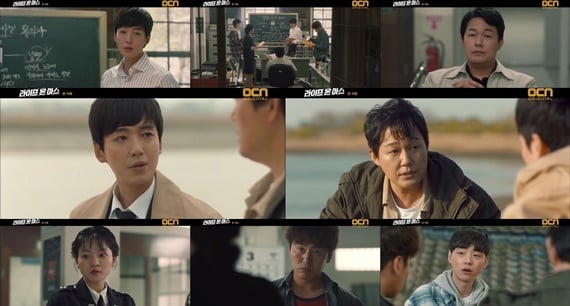 /사진=방송화면 캡처