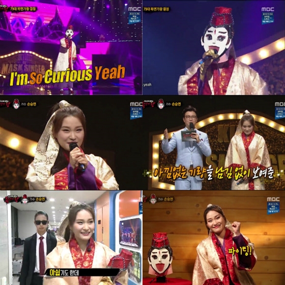 /사진=MBC '복면가왕' 방송화면 캡처