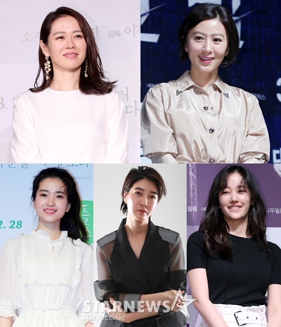손예진, 김희애, 전종서, 진서연, 김태리/사진=스타뉴스