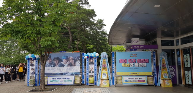 /사진제공=드리미