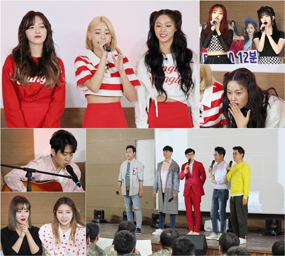 사진제공=KBS 2TV '해피투게더3'