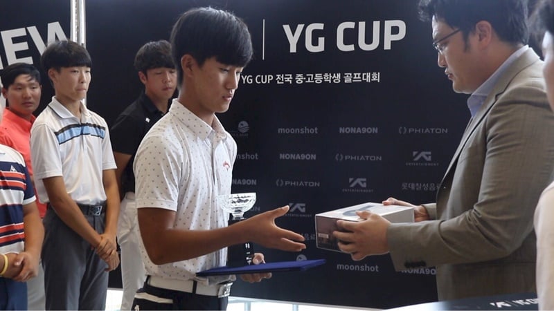 지난 2017년 남고등부 우승자 차강호 선수가 트로피와 부상을 받고 있는 모습 / 사진제공=YG엔터테인먼트
