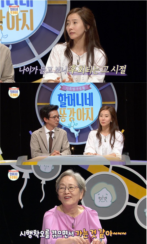 /사진제공=MBC