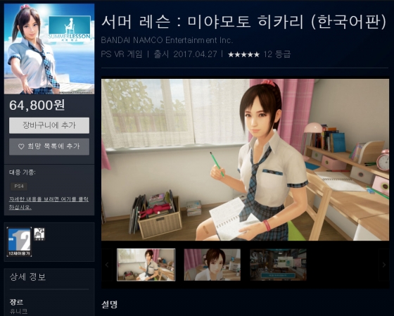 볼륨이 2시간 밖에 안 된다는 걸 알아버린 이상, 조금 부담되는 가격이긴 합니다