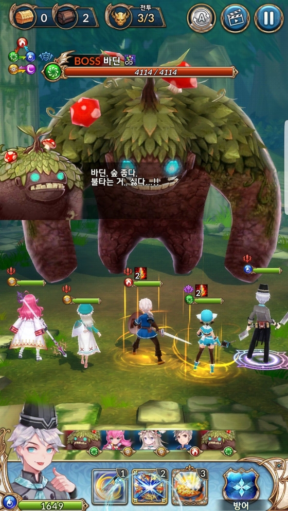 별도의 조작 없이 어느 장면에서나 화면을 세로로 세우면 세로 모드가 된다.