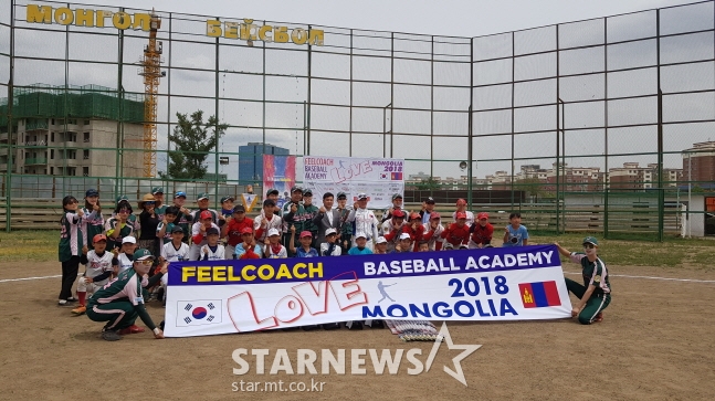 / 사진제공=필코치선교야구단