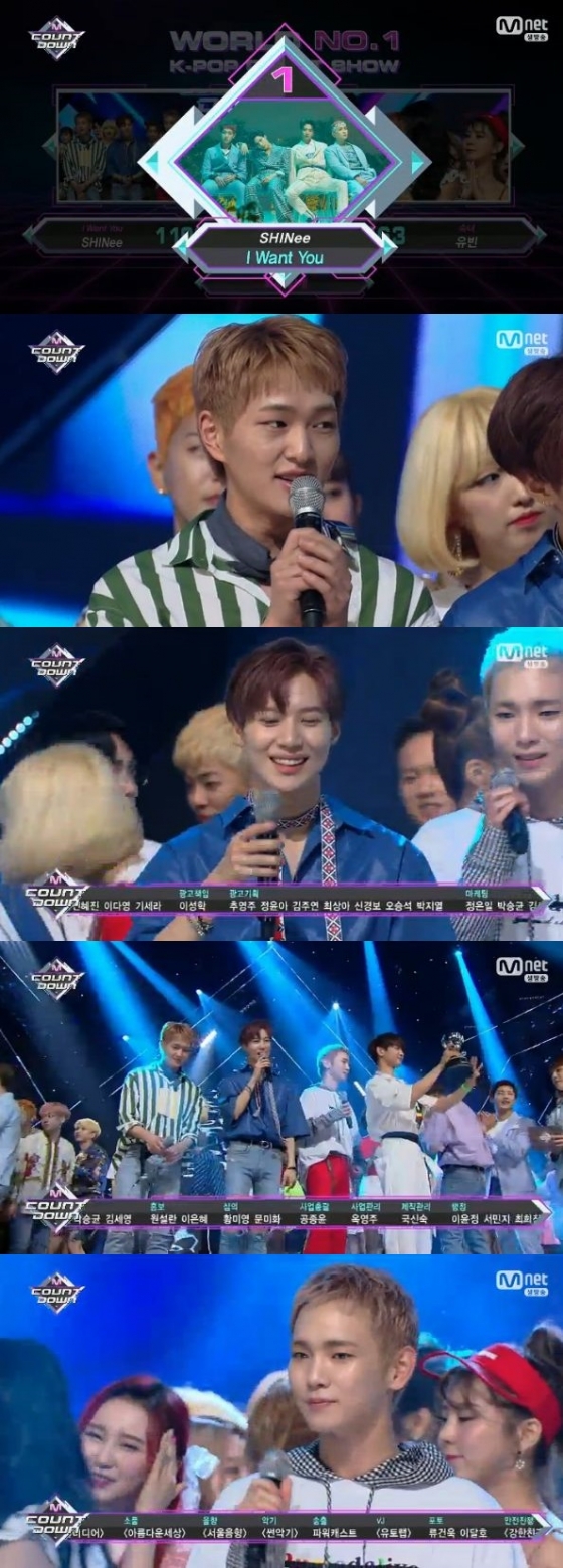/사진=Mnet '엠 카운트 다운' 방송화면 캡처