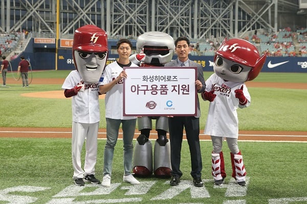 넥센 히어로즈가 코인원과 야구 용품 전달식을 실시했다. /사진=넥센 히어로즈 제공