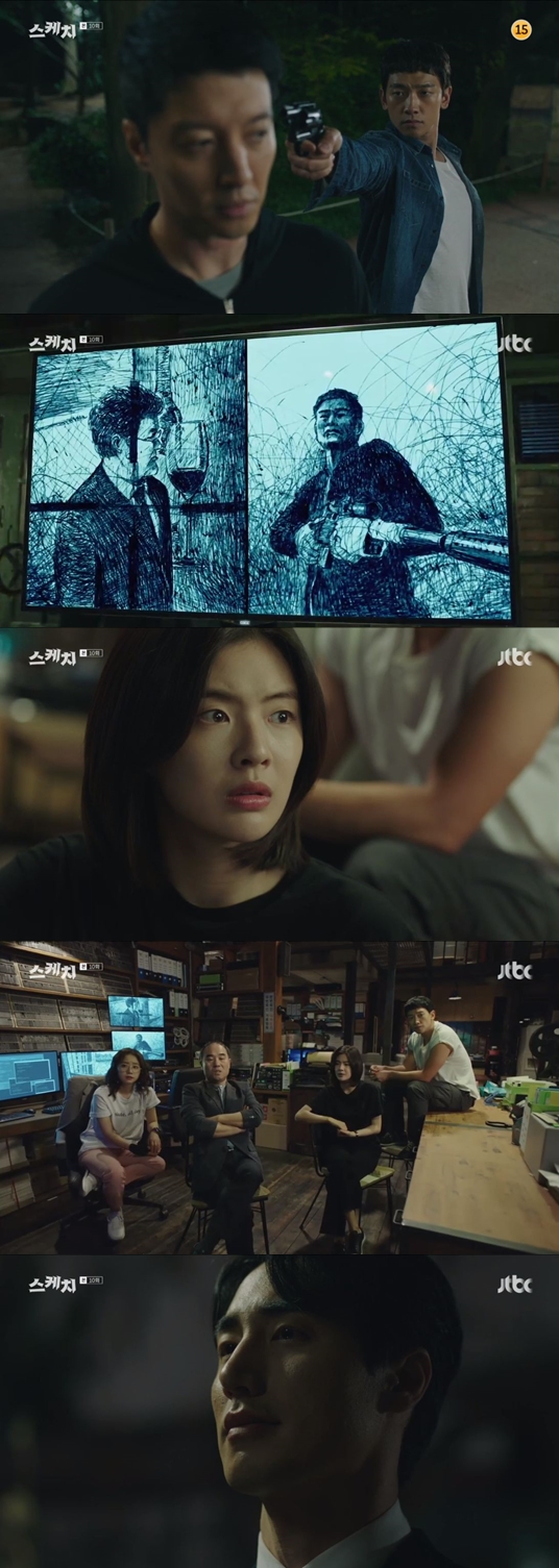 '스케치' 방송화면 캡처