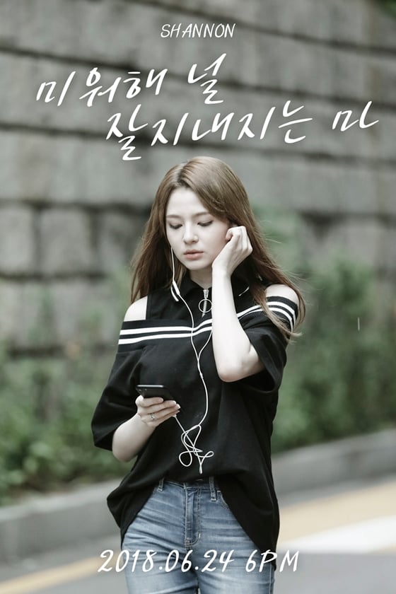 /사진제공=MBK엔터테인먼트