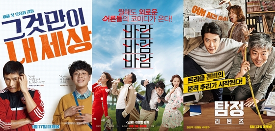 /사진=영화 포스터