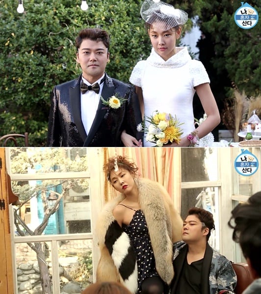 /사진=MBC