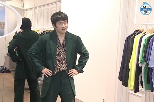 /사진=MBC