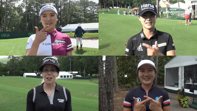 UL 인터내셔널 크라운 D-100 이벤트 영상에서 LPGA 를 대표하는 선수들이 포즈를 취하고 있다./사진=UL 인터내셔널 크라운 대회조직위원회