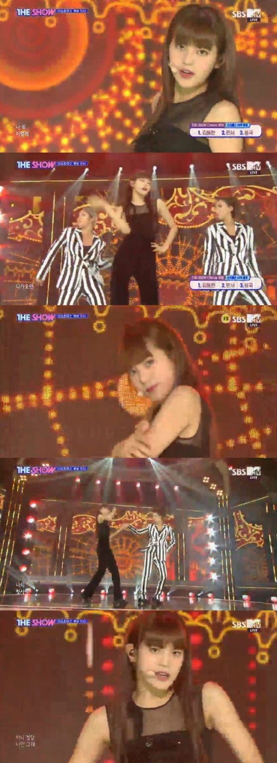 /사진=SBS MTV '더쇼' 방송화면 캡처