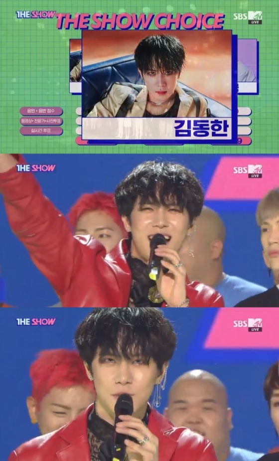 /사진=SBS MTV '더쇼' 방송화면 캡처