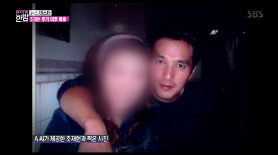 /사진=SBS '본격 연예 한밤' 방송화면
