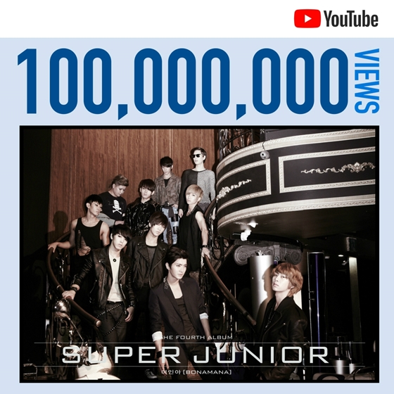 슈퍼주니어의 '미인아' 뮤직비디오 1억뷰 돌파 기념 이미지/사진제공=SJ레이블