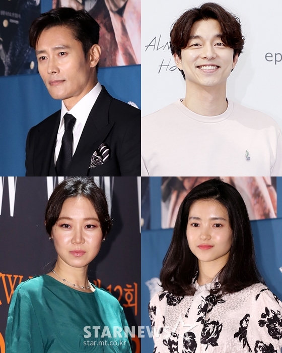 이병헌, 공유, 김태리, 공효진(사진 왼쪽 위부터 시계방향)/사진=스타뉴스
