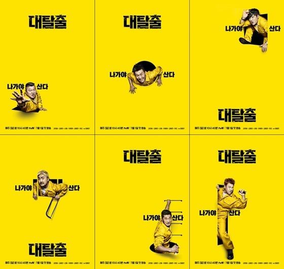 /사진제공=tvN